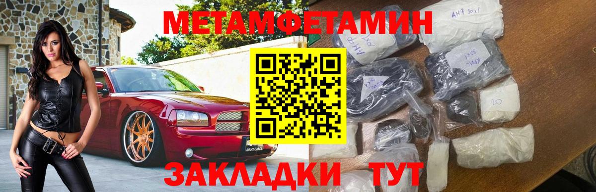 АМФ 97%  Вход с VPN  АМФЕТАМИН  Вязники 