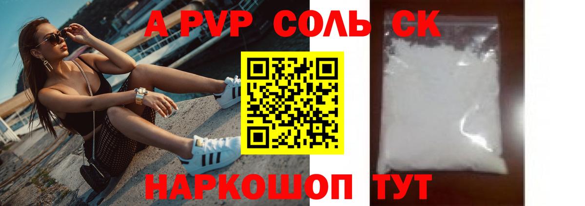 Вязники  Alfa_PVP Соль  Вход с VPN  где найти наркотики  APVP мука 