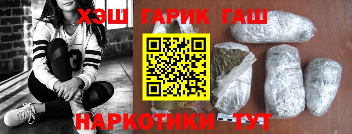 ГАШ Premium Вязники