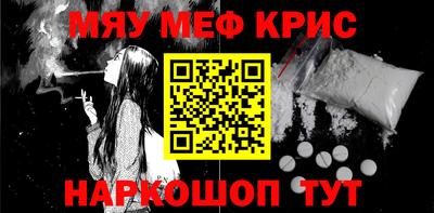 бошки Бердск