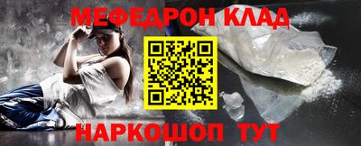 бошки Бердск