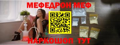 МДМА Братск
