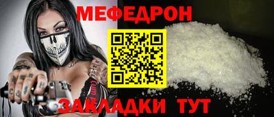 СК Брянск