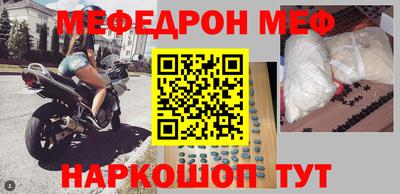 МДМА Братск