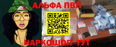 МДМА Братск