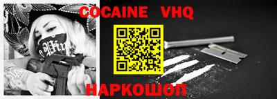 стафф Белорецк