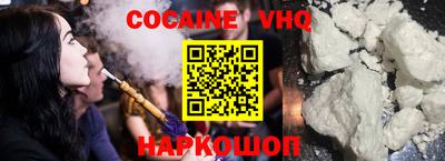 стафф Белорецк