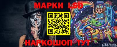 МДМА Братск