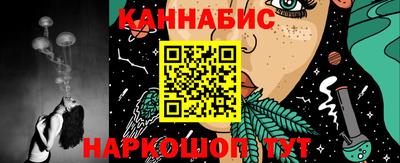 стафф Белорецк