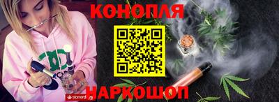 МДМА Братск