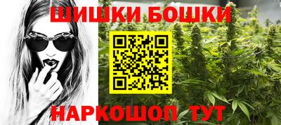 гашик Белореченск