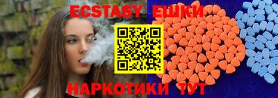 стафф Белорецк