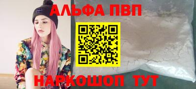 МДМА Братск