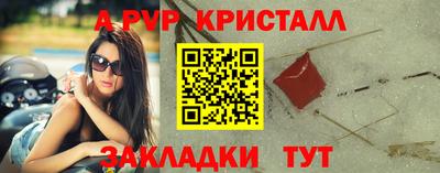 скорость mdpv Боровичи