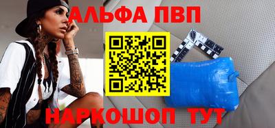 МДМА Братск