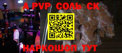 скорость mdpv Боровичи