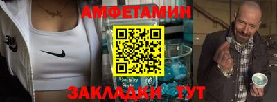 бошки Бердск