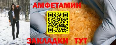 МДМА Братск