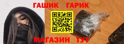 МДМА Братск