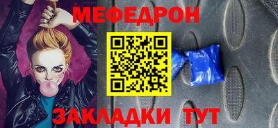 СК Брянск