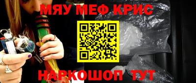 СК Брянск