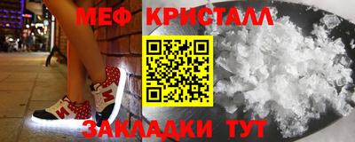 СК Брянск