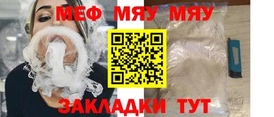 МДМА Братск