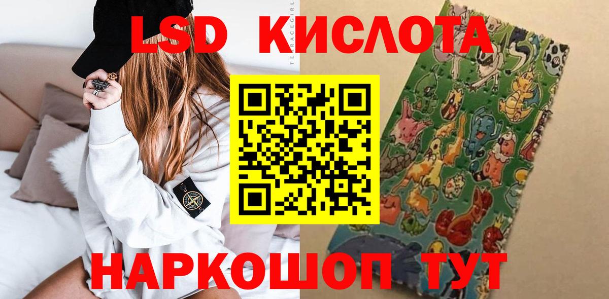 Лсд 25 экстази ecstasy Вязники