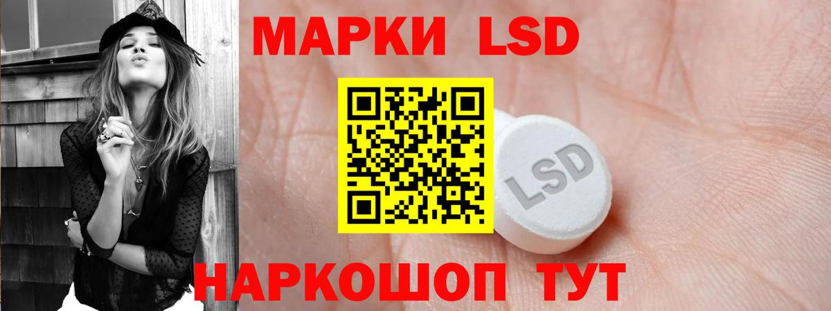 LSD-25 экстази кислота  Вход с VPN  Вязники  Лсд 25 экстази кислота 