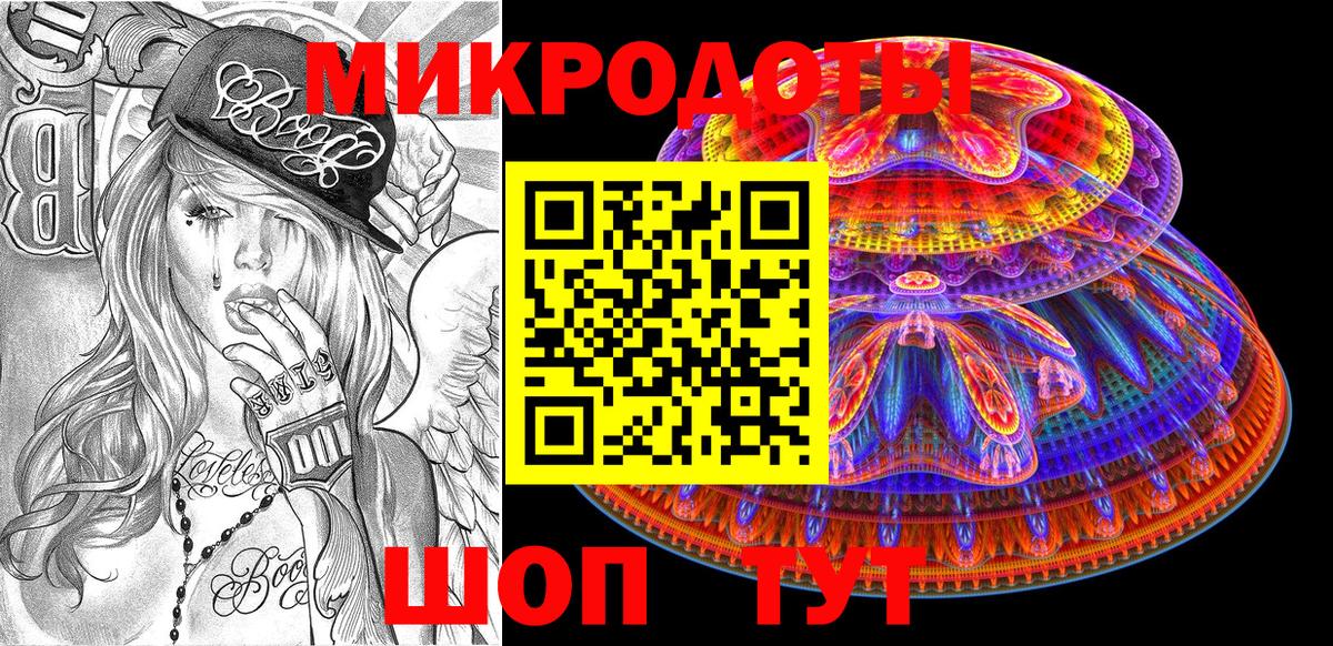 Галлюциногенные грибы мухоморы  Вход с VPN  Вязники 