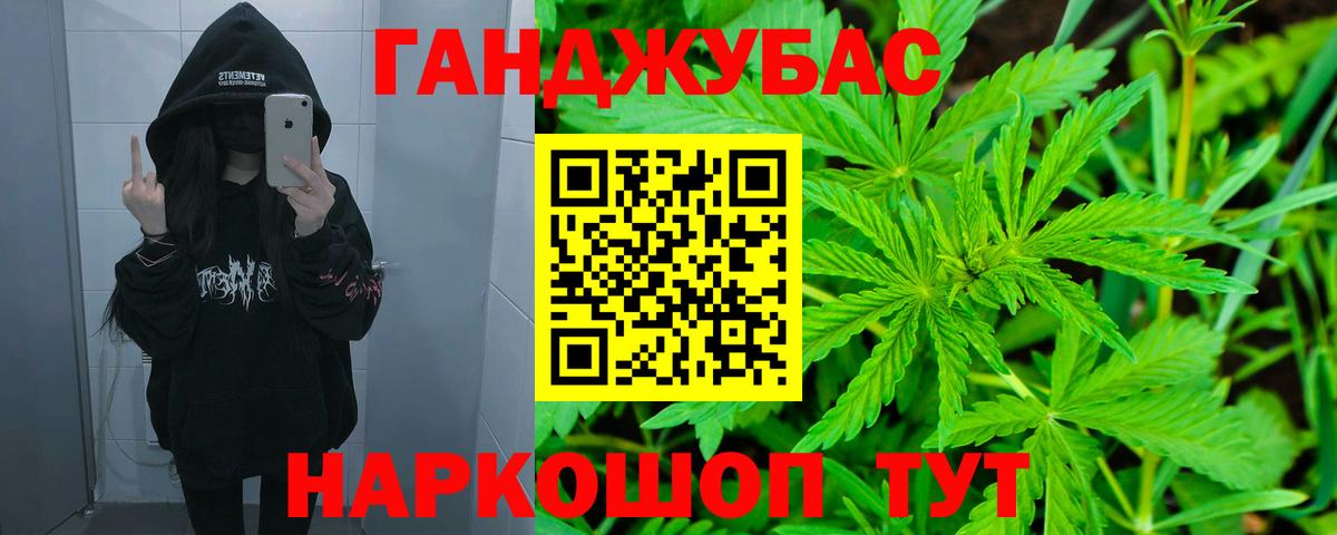 Канабис Amnesia Вязники