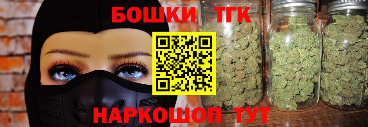 Вязники  Шишки марихуана OG Kush  Вход с VPN  Канабис сатива  Бошки Шишки гибрид  Бошки марихуана Bruce Banner 